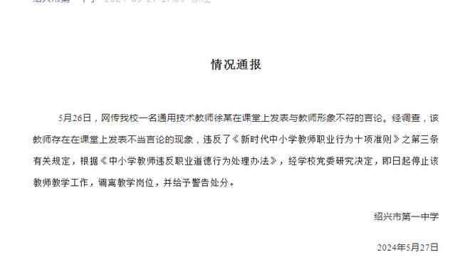 赵探长：克拉克森签约中国运动品牌安踏